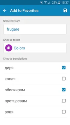 Bulgarian-Italian Dictionary android App screenshot 0