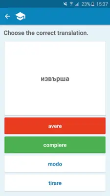 Bulgarian-Italian Dictionary android App screenshot 3