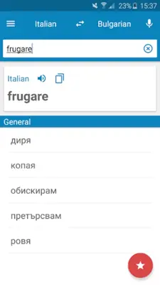 Bulgarian-Italian Dictionary android App screenshot 7